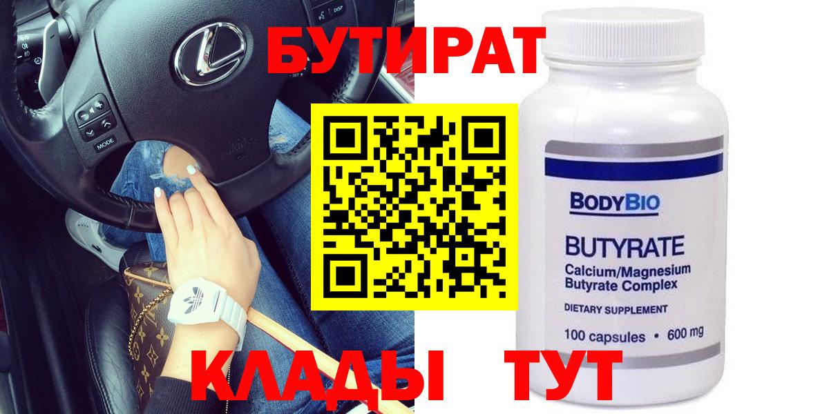 МЕФ Сосновый Бор