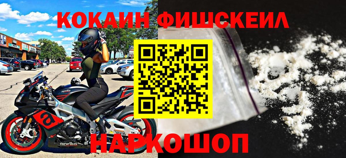 Кокаин Перу  Вход с VPN  Кокаин 98%  Сосновый Бор 