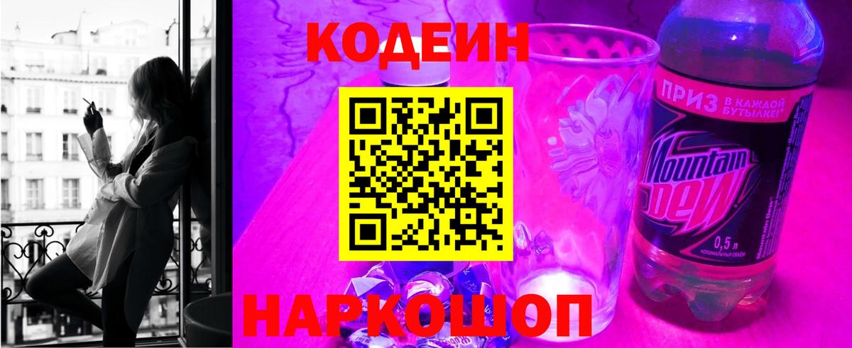 Alpha PVP СК кристаллы  Cocaine  Кокаин  Вход с VPN  ГАШИШ  LSD-25  ГАШ  Экстази  Сосновый Бор  МАРИХУАНА  МЕФ кристаллы 
