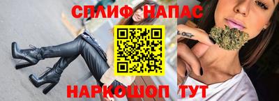 альфа пвп Бузулук