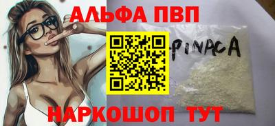 экстази Будённовск