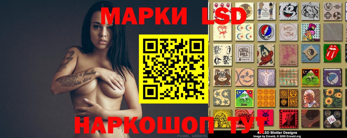 Сосновый Бор  Лсд 25 экстази кислота  ЛСД экстази кислота  Вход с VPN 