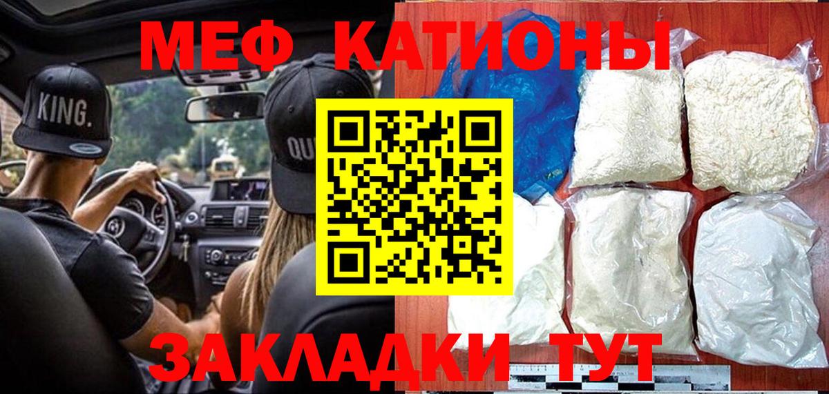 МЕФ  Сосновый Бор