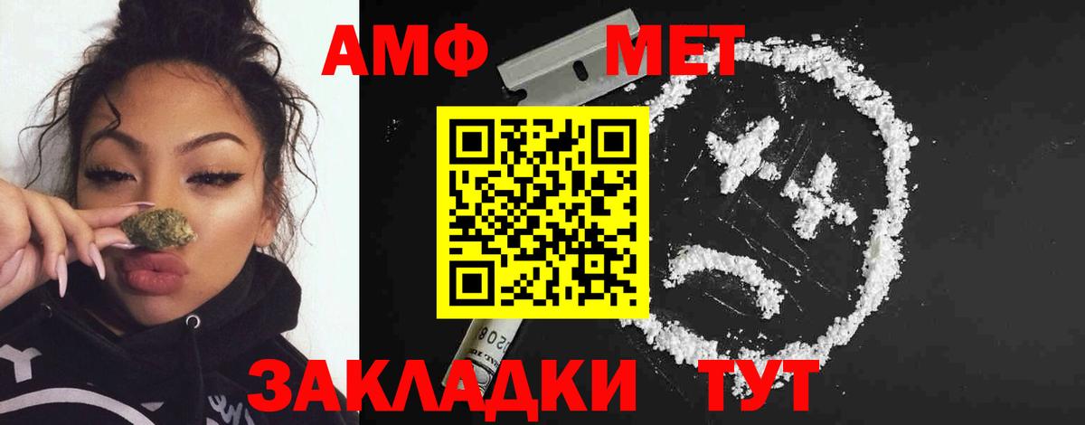 Первитин кристалл Сосновый Бор
