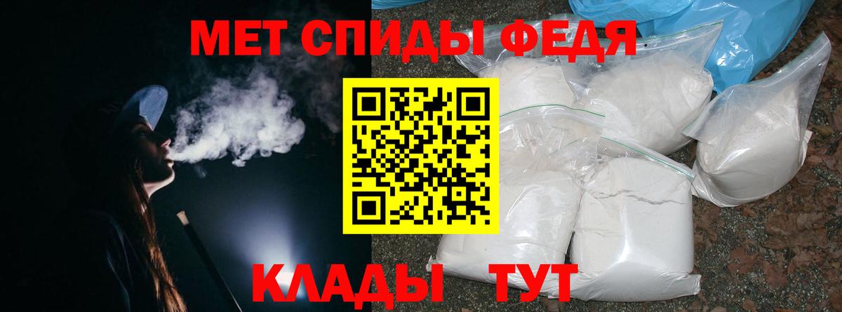 Сосновый Бор  Метамфетамин пудра  Вход с VPN 