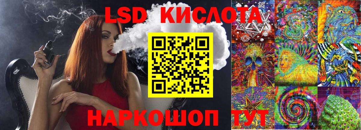 Наркотические марки 1,5мг  Вход с VPN  Сосновый Бор  Наркотические марки 1,5мг 