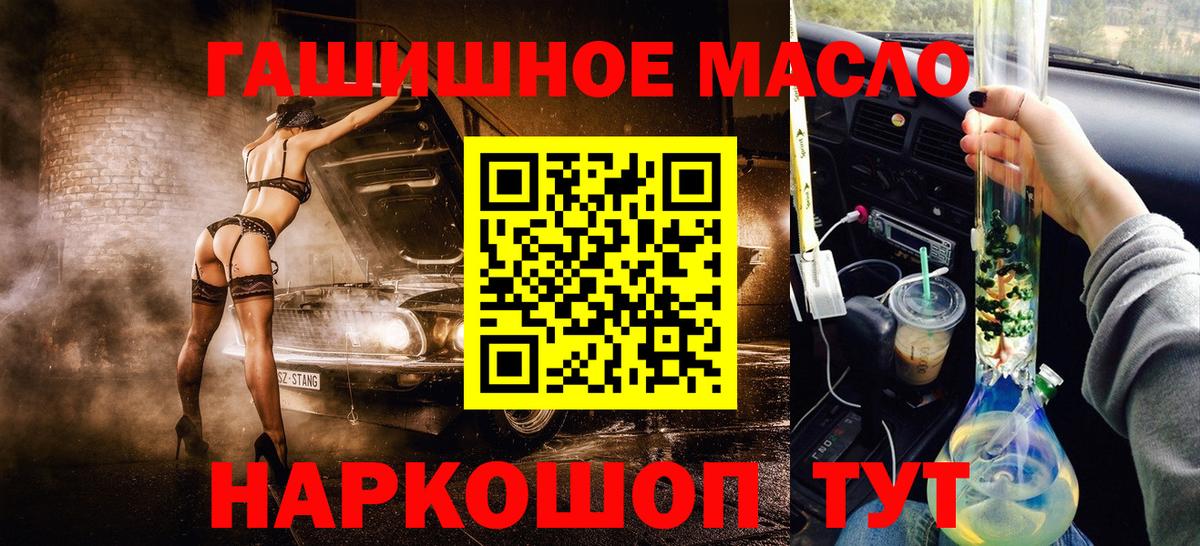 Дистиллят ТГК вейп с тгк  Вход с VPN  Сосновый Бор 