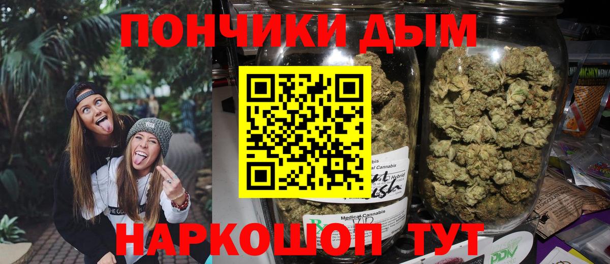 Бошки марихуана AK-47  Каннабис VHQ  Сосновый Бор  Вход с VPN 